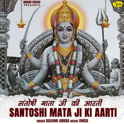 santoshi mata ji ki aarti